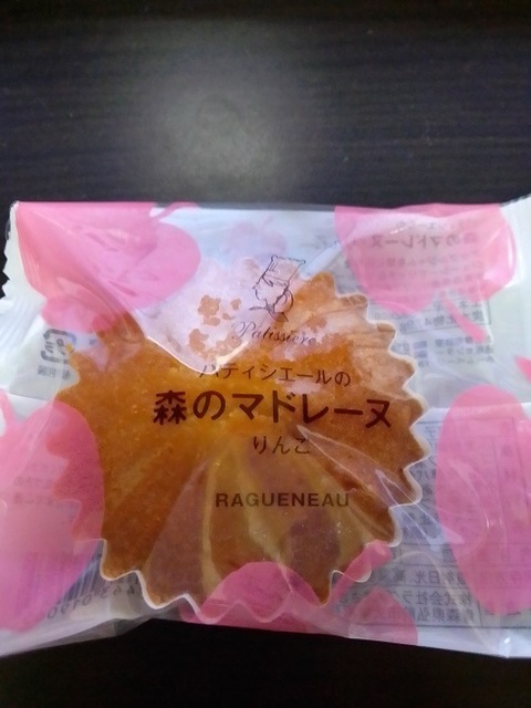 IMG_20190828_204046.jpg