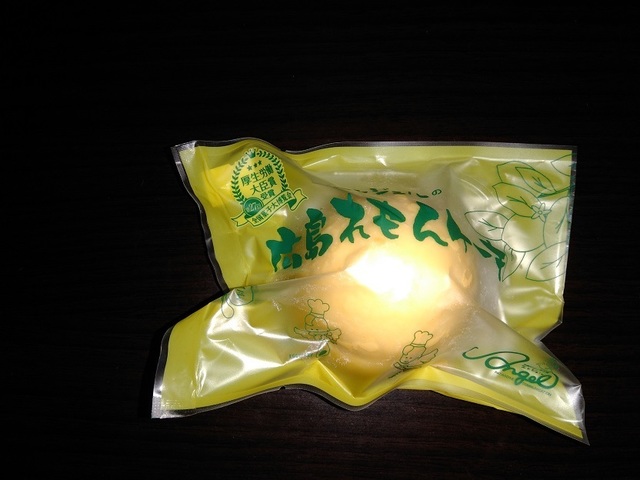 P_20190217_183846.jpg